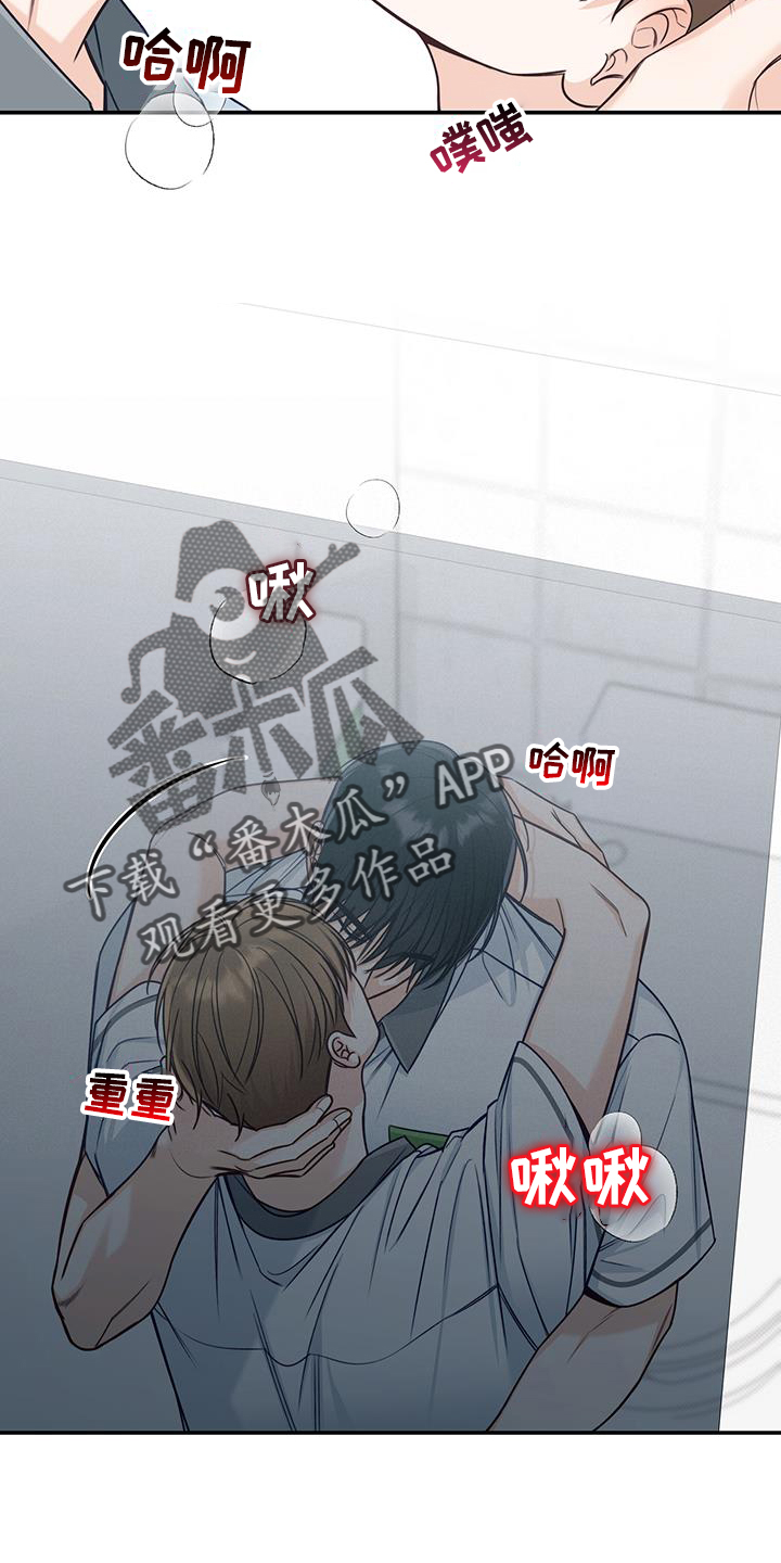 《夏季恋人》漫画最新章节第73章：亲吻免费下拉式在线观看章节第【7】张图片