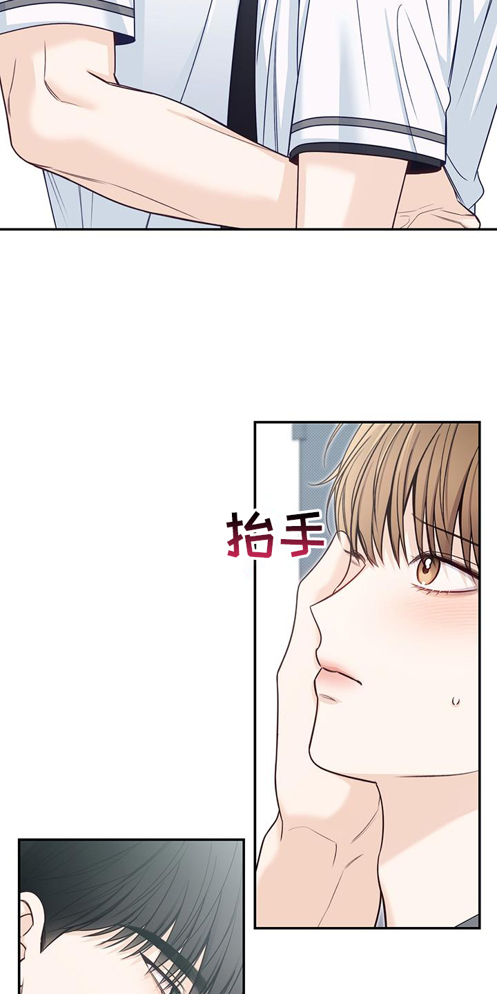 《夏季恋人》漫画最新章节第73章：亲吻免费下拉式在线观看章节第【12】张图片