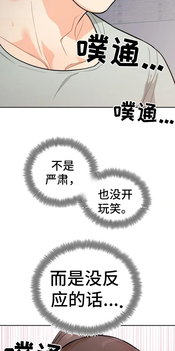 《冤家伴侣》漫画最新章节第4章：看电影免费下拉式在线观看章节第【2】张图片