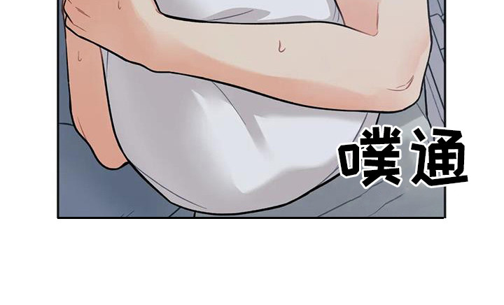 《冤家伴侣》漫画最新章节第6章：睡不着免费下拉式在线观看章节第【15】张图片