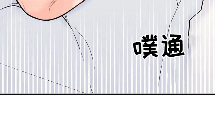 《冤家伴侣》漫画最新章节第12章：想通了免费下拉式在线观看章节第【9】张图片