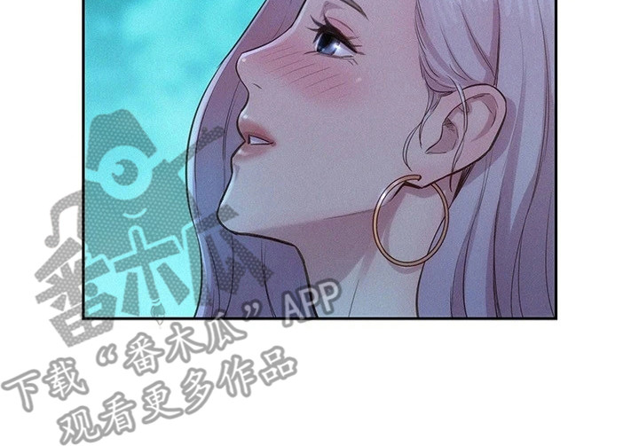 《浪漫野营》漫画最新章节第7章：豁出去了免费下拉式在线观看章节第【14】张图片