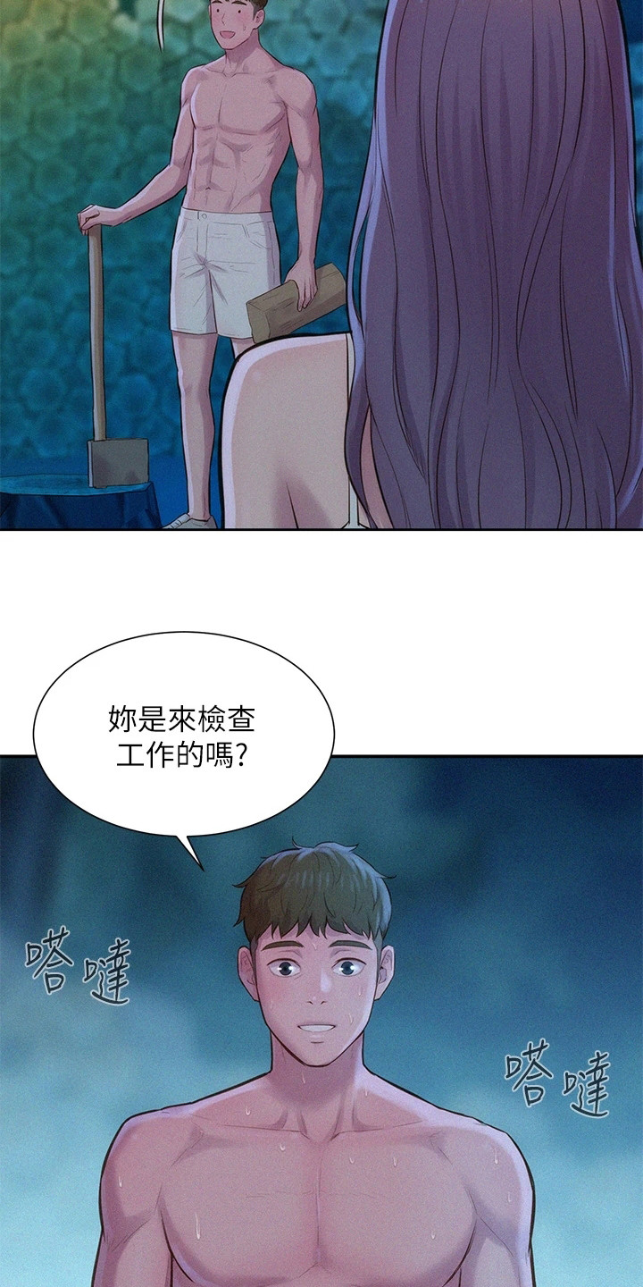 《浪漫野营》漫画最新章节第11章：移不开视线免费下拉式在线观看章节第【21】张图片