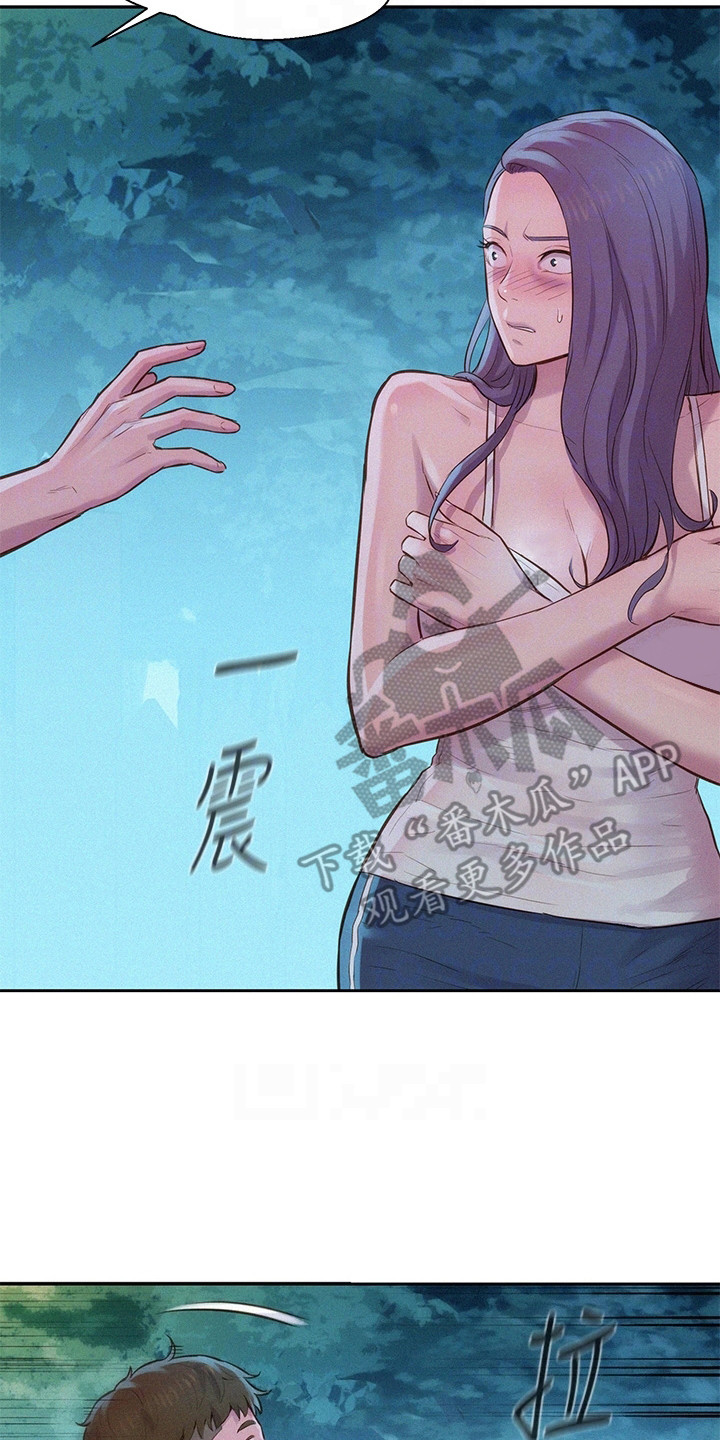 《浪漫野营》漫画最新章节第12章：窒息免费下拉式在线观看章节第【21】张图片