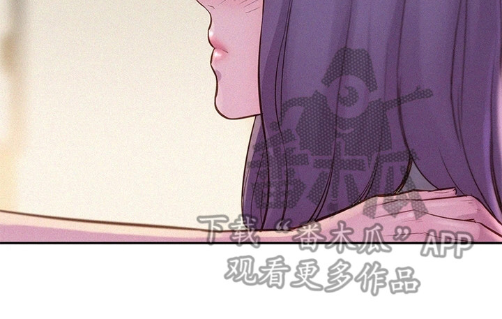 《浪漫野营》漫画最新章节第13章：赞美免费下拉式在线观看章节第【1】张图片