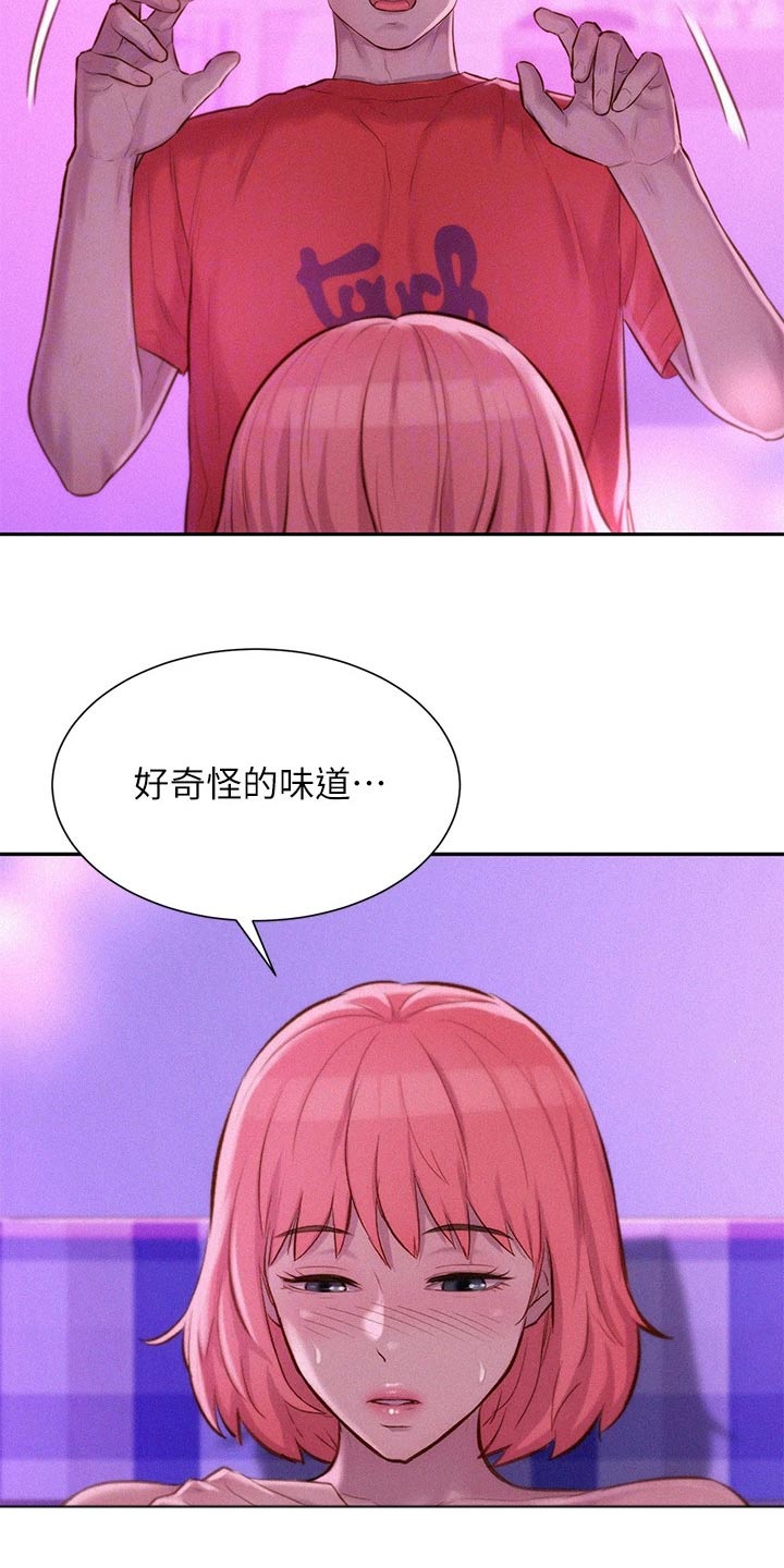 《浪漫野营》漫画最新章节第26章：天亮免费下拉式在线观看章节第【12】张图片