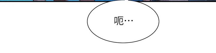 《浪漫野营》漫画最新章节第33章：停电免费下拉式在线观看章节第【1】张图片