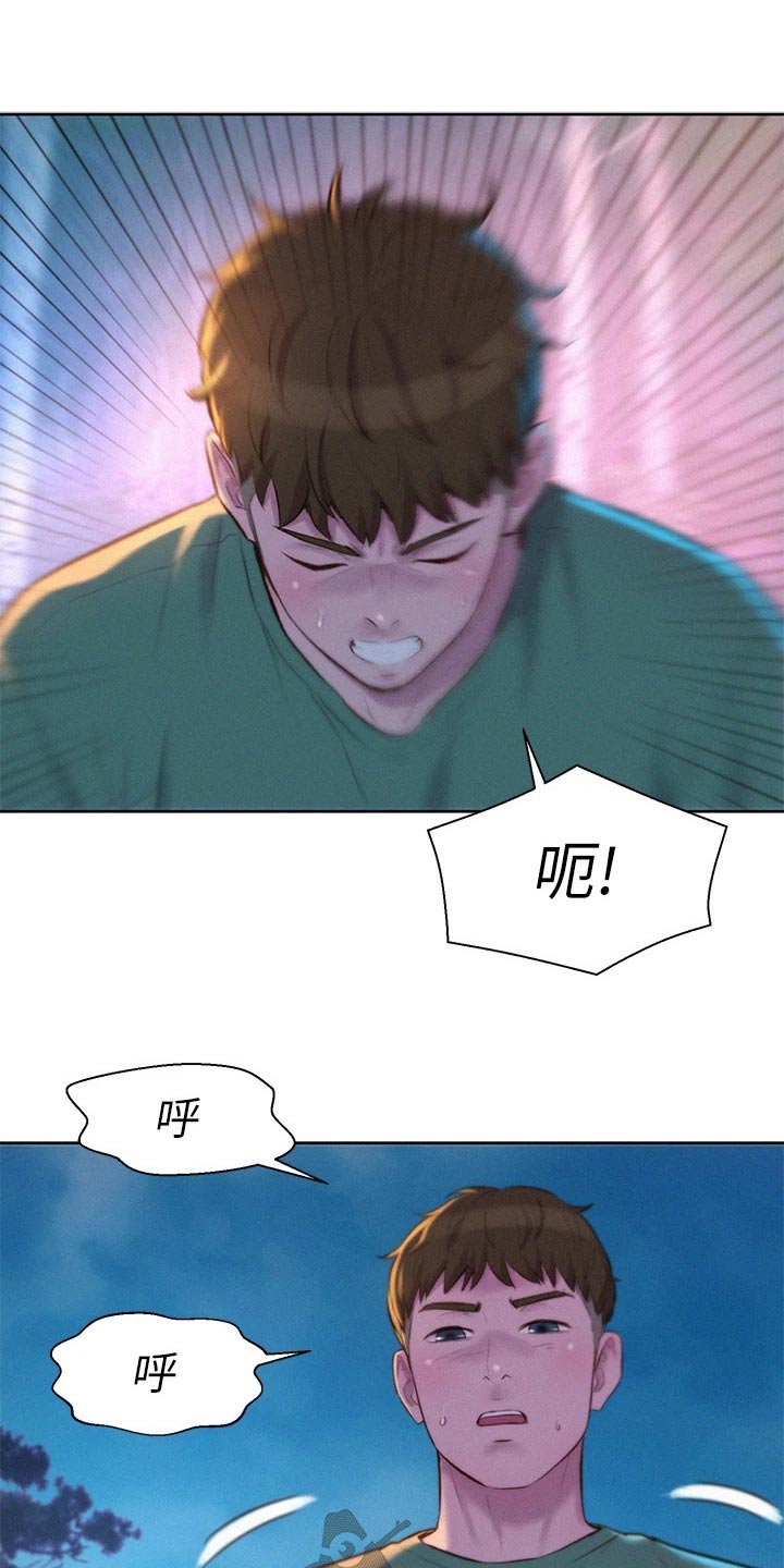 《浪漫野营》漫画最新章节第48章：亲近免费下拉式在线观看章节第【5】张图片