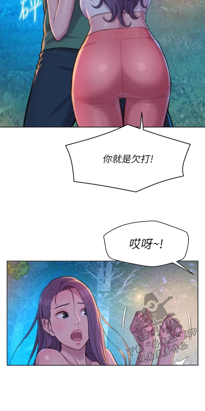 《浪漫野营》漫画最新章节第49章：这个时候免费下拉式在线观看章节第【20】张图片