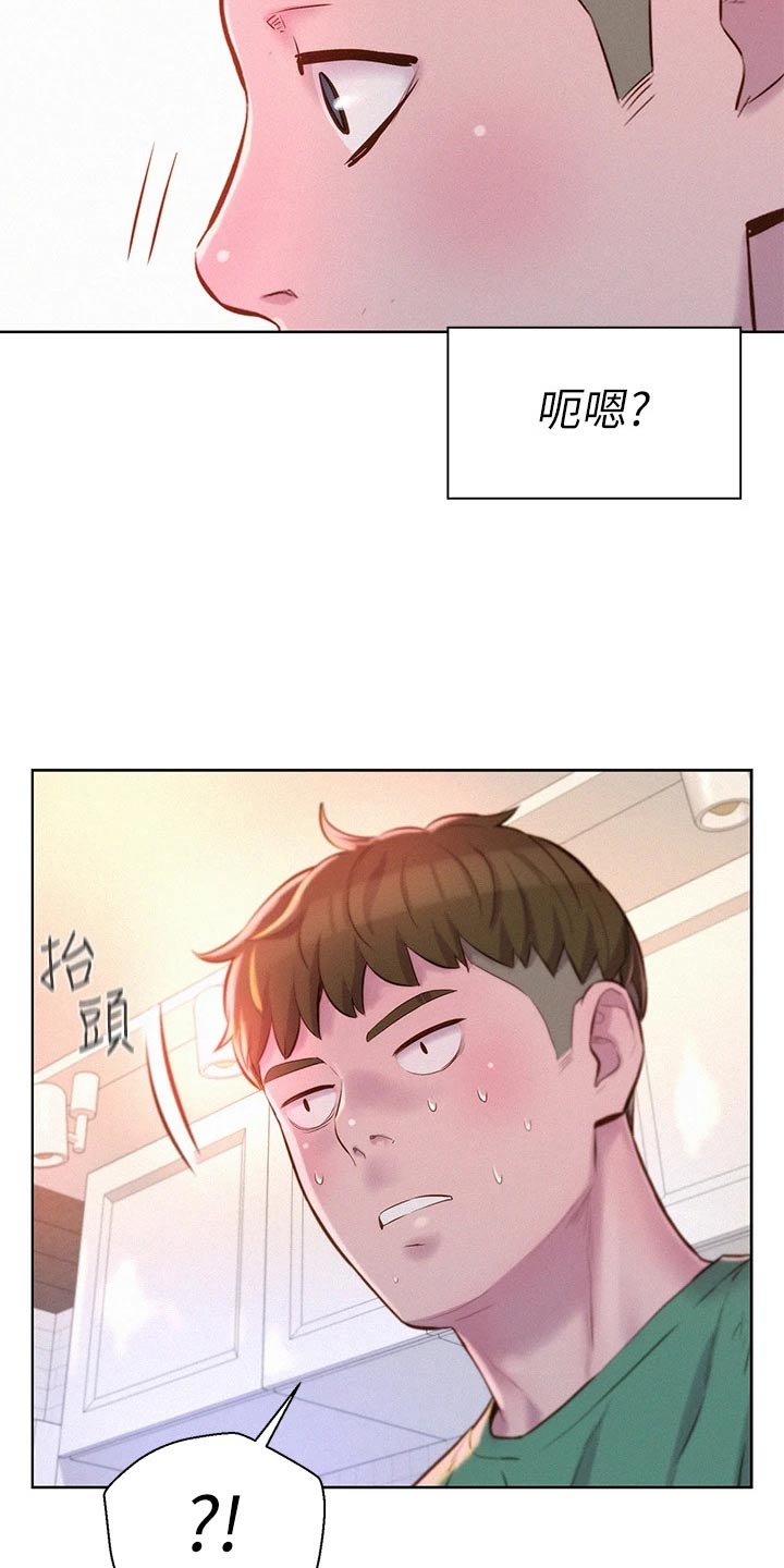 《浪漫野营》漫画最新章节第51章：晚餐免费下拉式在线观看章节第【9】张图片