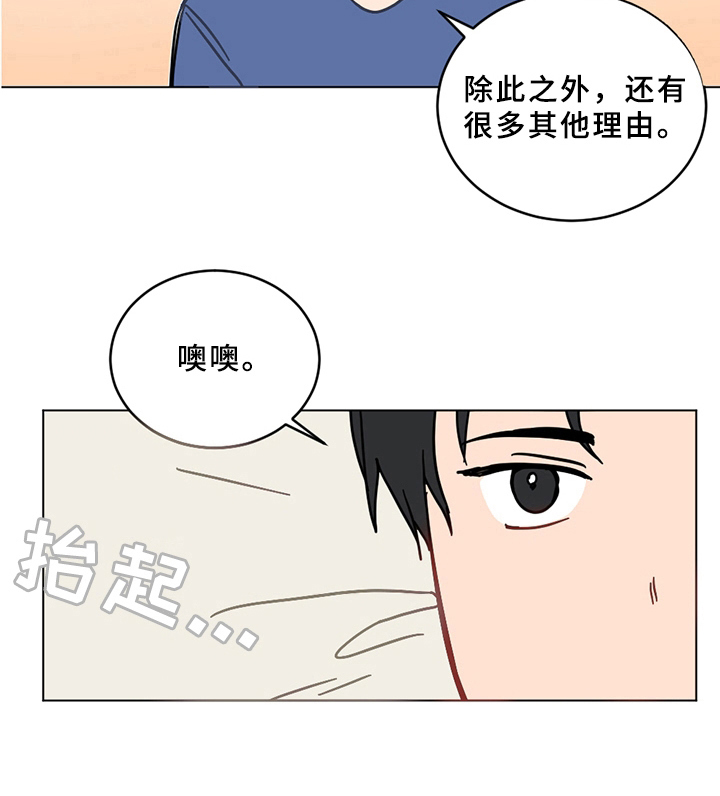 《恋爱攻势》漫画最新章节第1章：不幸后遗症免费下拉式在线观看章节第【1】张图片