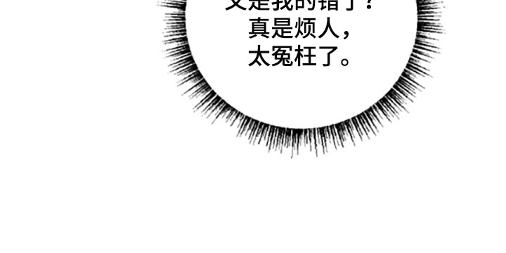 《恋爱攻势》漫画最新章节第40章：固执免费下拉式在线观看章节第【12】张图片