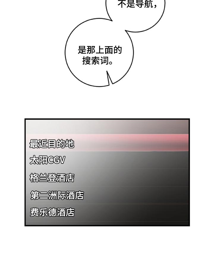 《恋爱攻势》漫画最新章节第47章：误会解开了免费下拉式在线观看章节第【1】张图片