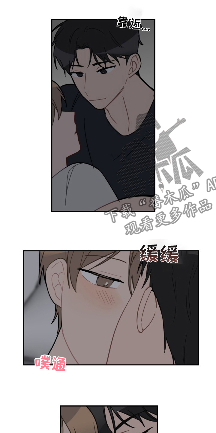 《恋爱攻势》漫画最新章节第59章：抱歉免费下拉式在线观看章节第【6】张图片