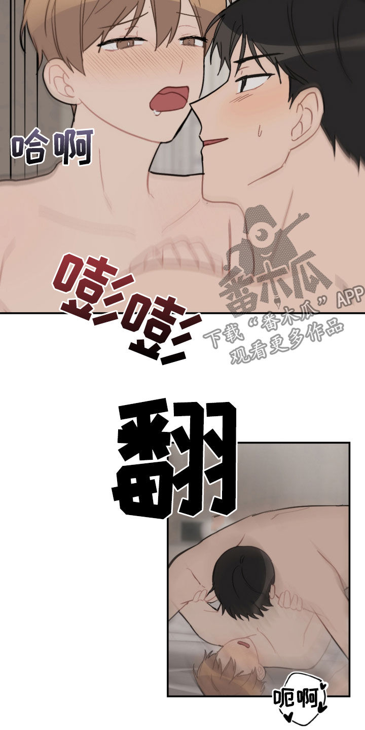 《恋爱攻势》漫画最新章节第65章：真漂亮免费下拉式在线观看章节第【4】张图片