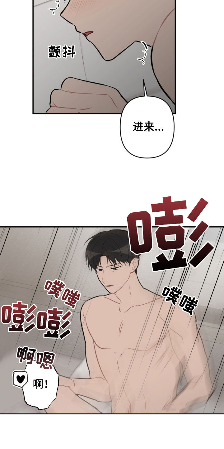 《恋爱攻势》漫画最新章节第65章：真漂亮免费下拉式在线观看章节第【14】张图片