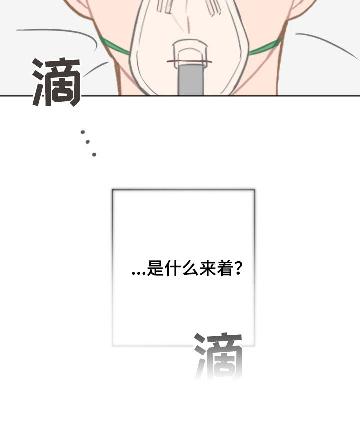 《恋爱攻势》漫画最新章节第93章：愿望免费下拉式在线观看章节第【1】张图片