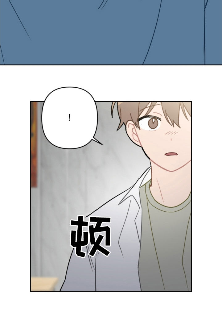 《恋爱攻势》漫画最新章节第95章：出院免费下拉式在线观看章节第【8】张图片