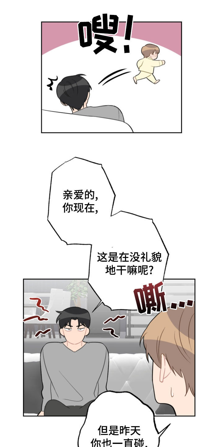 《恋爱攻势》漫画最新章节第124章：5年免费下拉式在线观看章节第【8】张图片