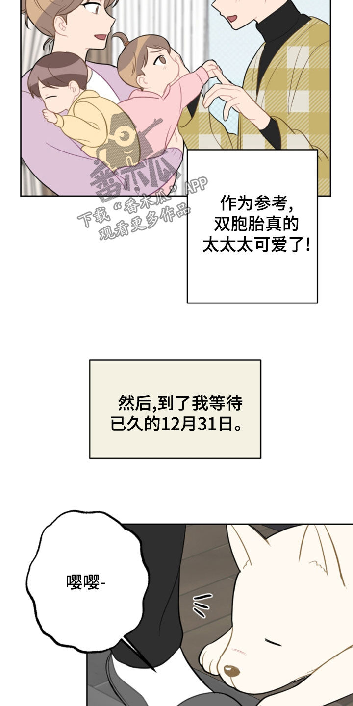 《恋爱攻势》漫画最新章节第125章：找不到了免费下拉式在线观看章节第【11】张图片