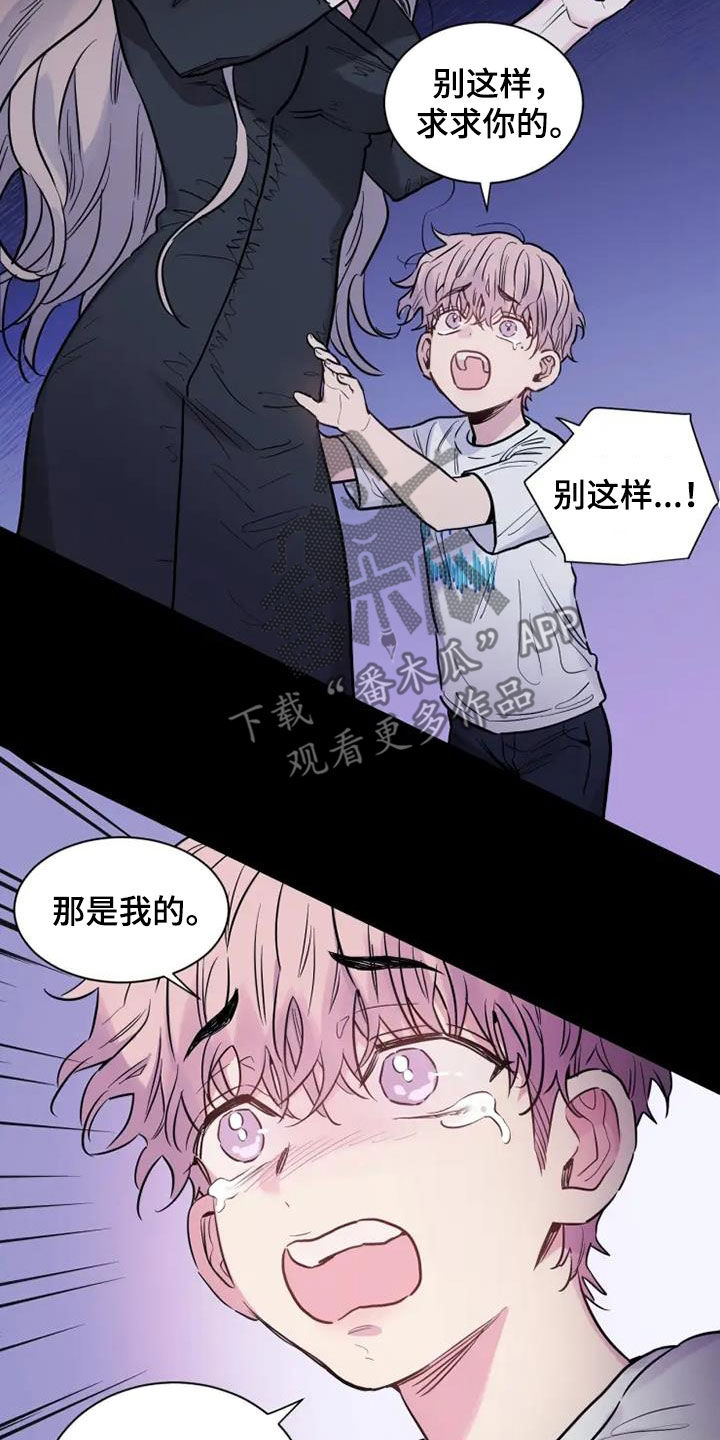 《沉睡的记忆》漫画最新章节第52章：惨烈的童年免费下拉式在线观看章节第【18】张图片