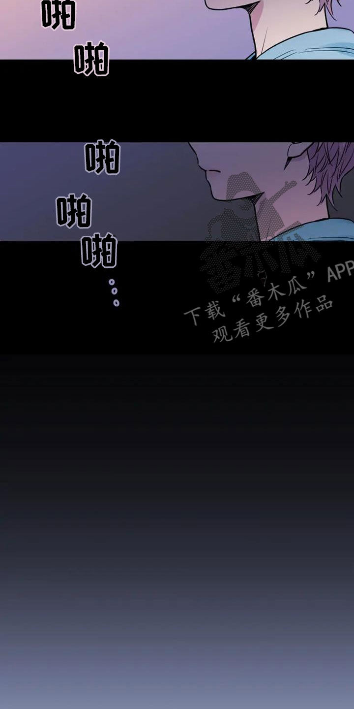 《沉睡的记忆》漫画最新章节第53章：天生的艺人免费下拉式在线观看章节第【14】张图片