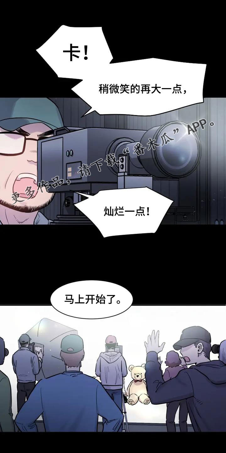 《沉睡的记忆》漫画最新章节第54章：欺骗免费下拉式在线观看章节第【36】张图片