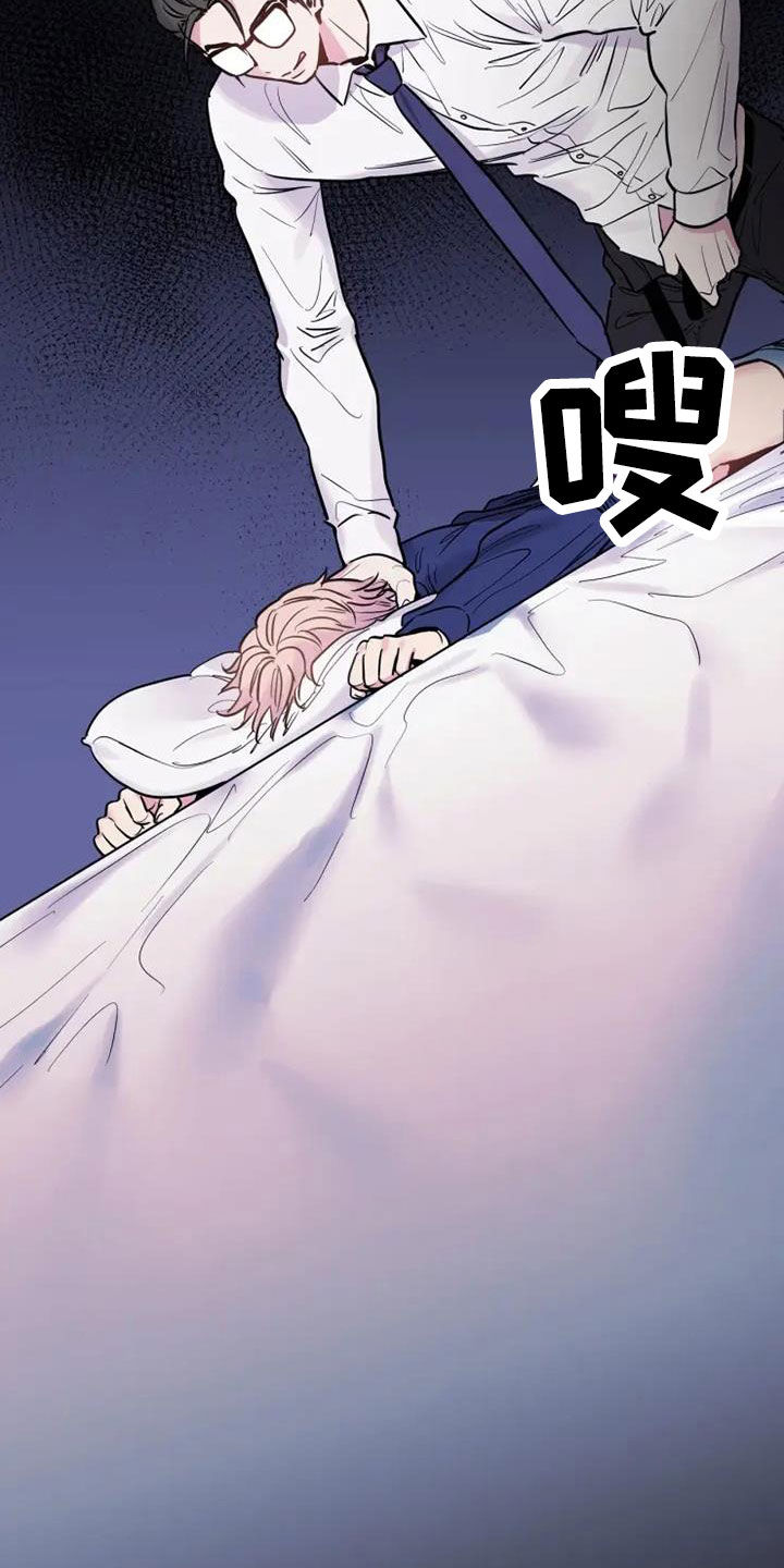 《沉睡的记忆》漫画最新章节第55章：客人免费下拉式在线观看章节第【30】张图片