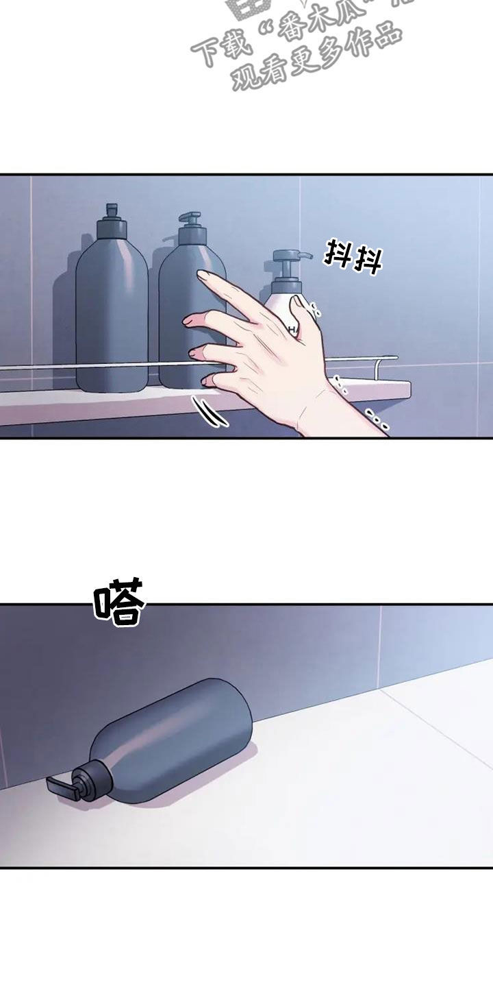 《沉睡的记忆》漫画最新章节第56章：长得像妈妈免费下拉式在线观看章节第【6】张图片