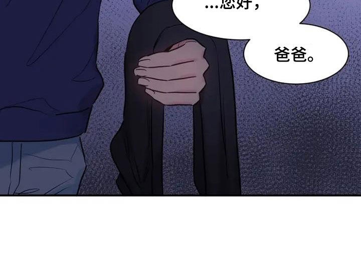 《沉睡的记忆》漫画最新章节第57章：债务如山免费下拉式在线观看章节第【16】张图片