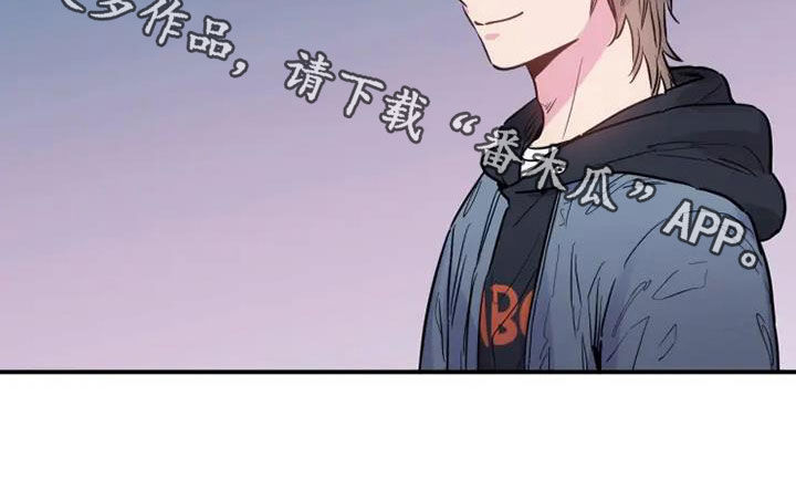 《沉睡的记忆》漫画最新章节第58章：雇佣免费下拉式在线观看章节第【1】张图片