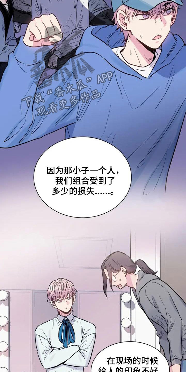 《沉睡的记忆》漫画最新章节第58章：雇佣免费下拉式在线观看章节第【5】张图片