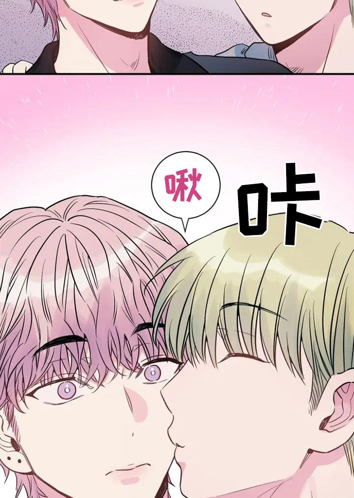 《沉睡的记忆》漫画最新章节第59章：出差免费下拉式在线观看章节第【12】张图片