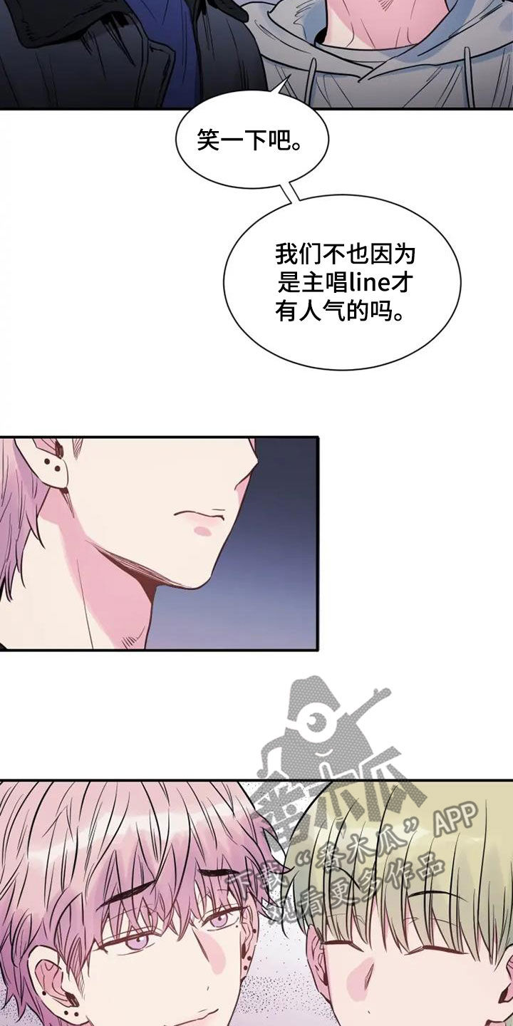 《沉睡的记忆》漫画最新章节第59章：出差免费下拉式在线观看章节第【13】张图片