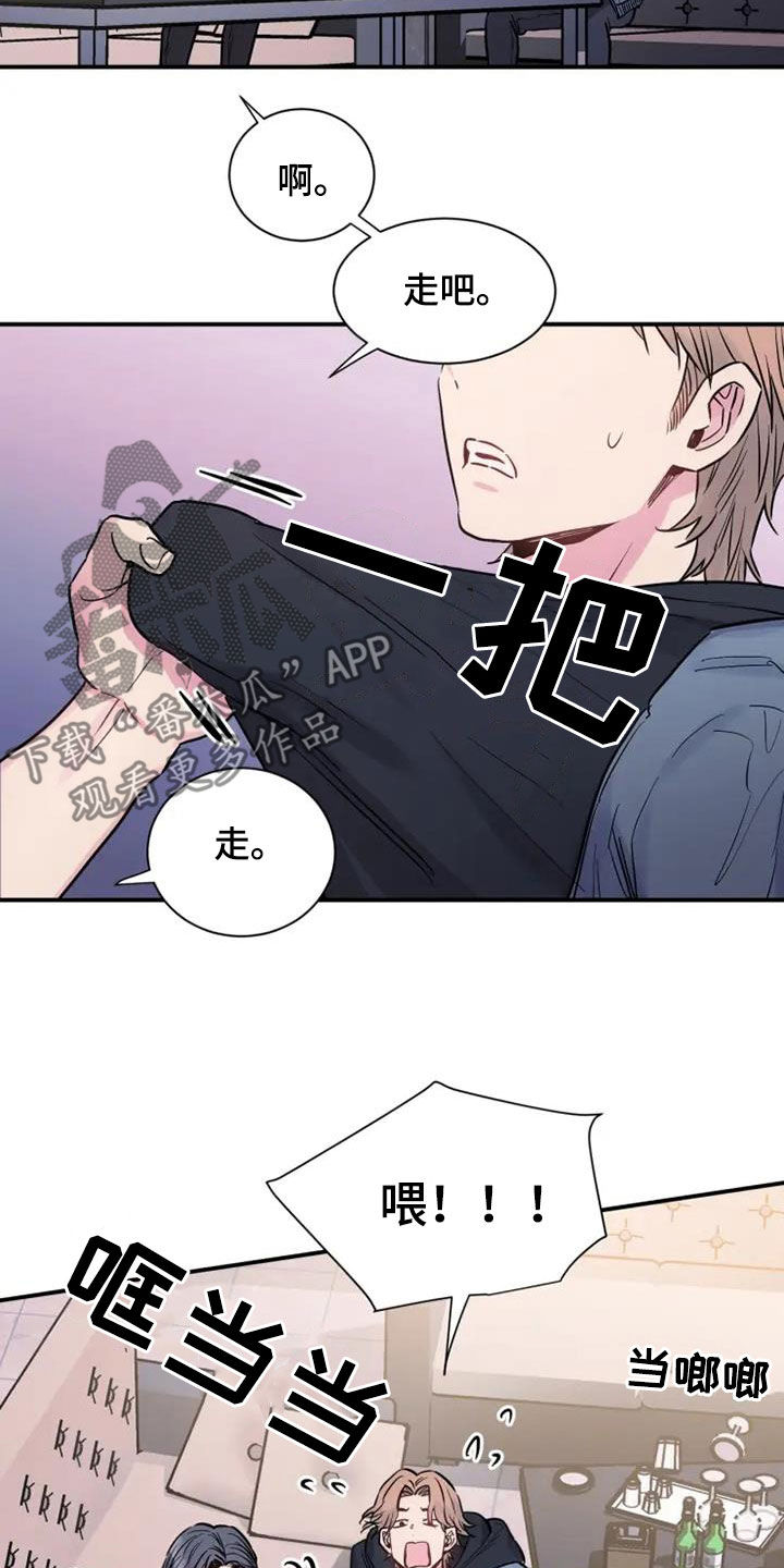 《沉睡的记忆》漫画最新章节第61章：放过他吧免费下拉式在线观看章节第【27】张图片