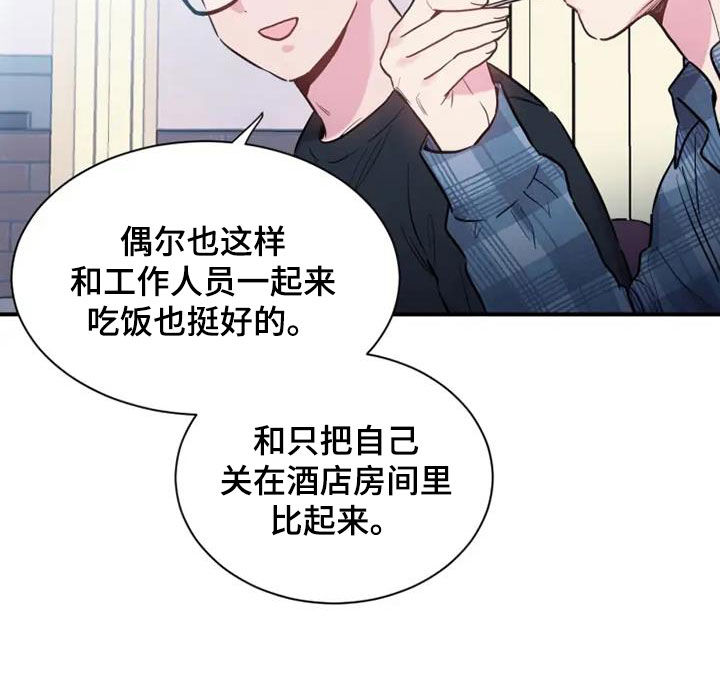 《沉睡的记忆》漫画最新章节第61章：放过他吧免费下拉式在线观看章节第【11】张图片