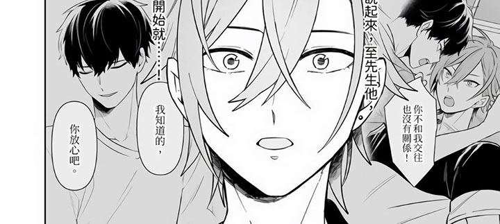 《辣妹男孩》漫画最新章节第9章：是特殊的日子免费下拉式在线观看章节第【1】张图片