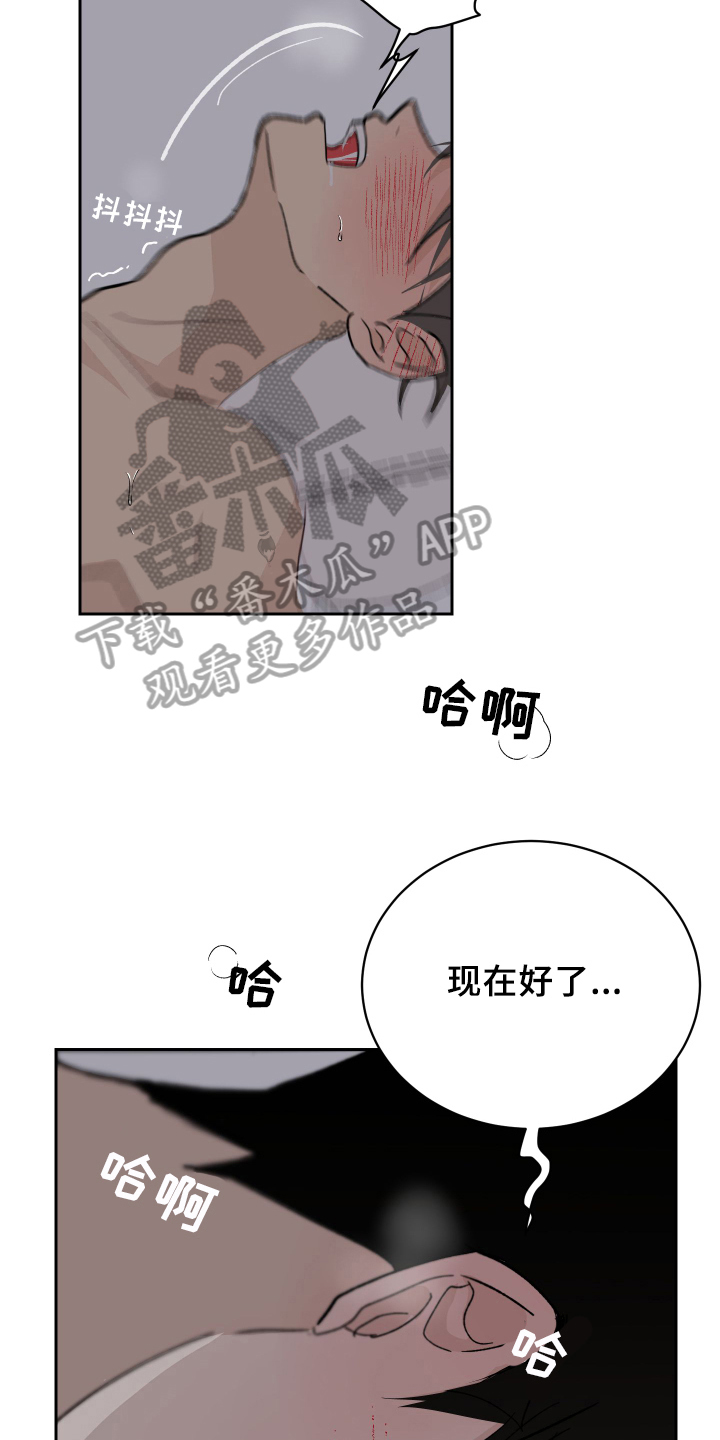 《甜夏之夜》漫画最新章节第8章：流鼻血免费下拉式在线观看章节第【6】张图片