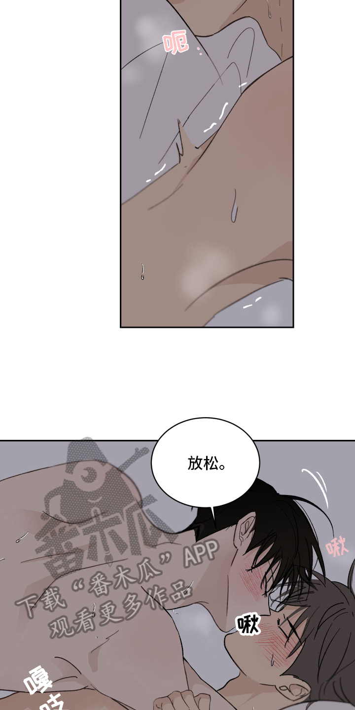 《甜夏之夜》漫画最新章节第8章：流鼻血免费下拉式在线观看章节第【10】张图片