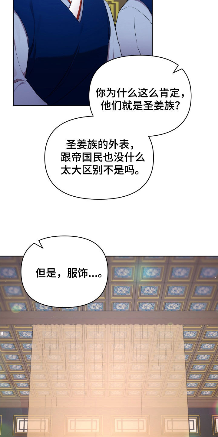 《终燃》漫画最新章节第97章：太平免费下拉式在线观看章节第【8】张图片