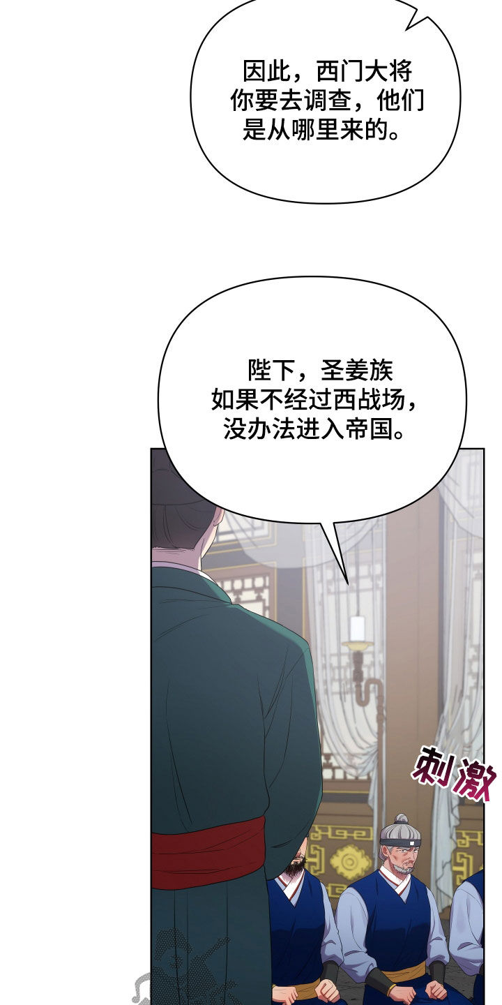 《终燃》漫画最新章节第97章：太平免费下拉式在线观看章节第【10】张图片