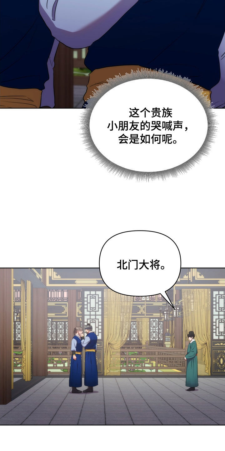 《终燃》漫画最新章节第98章：暴徒免费下拉式在线观看章节第【5】张图片