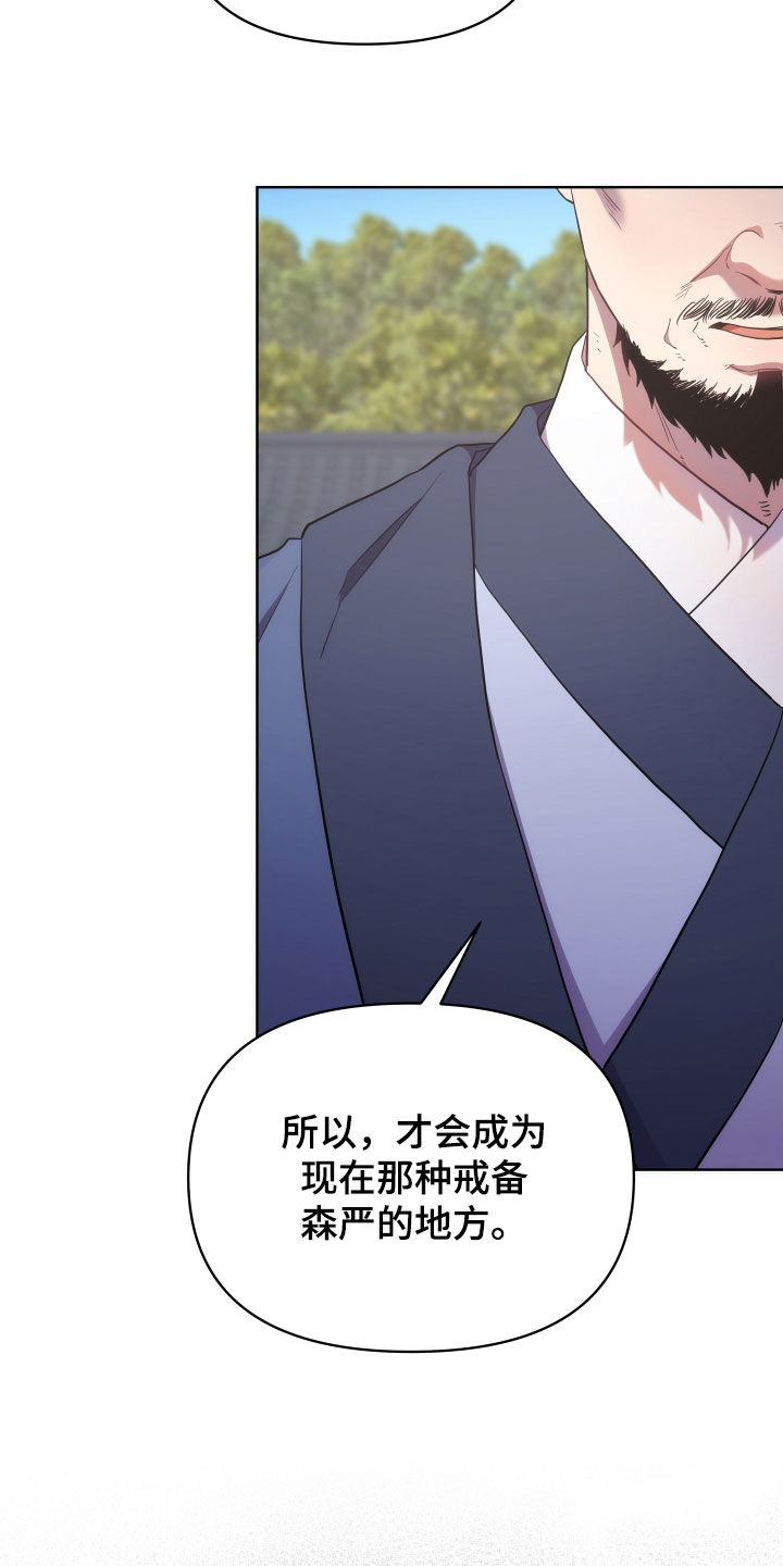 《终燃》漫画最新章节第99章：监狱制作者免费下拉式在线观看章节第【4】张图片