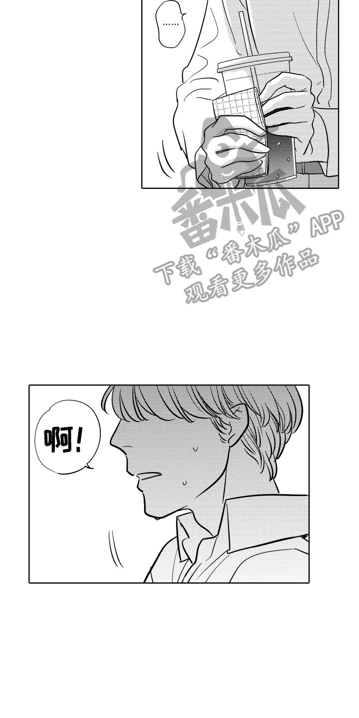 《可爱玩偶》漫画最新章节第16章：企划案免费下拉式在线观看章节第【8】张图片