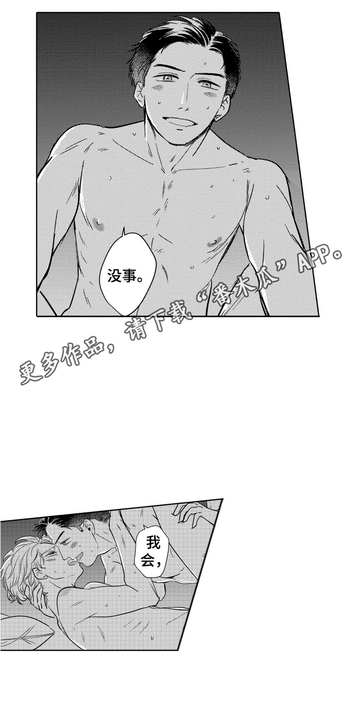 《可爱玩偶》漫画最新章节第30章：活动盛况（完结）免费下拉式在线观看章节第【9】张图片