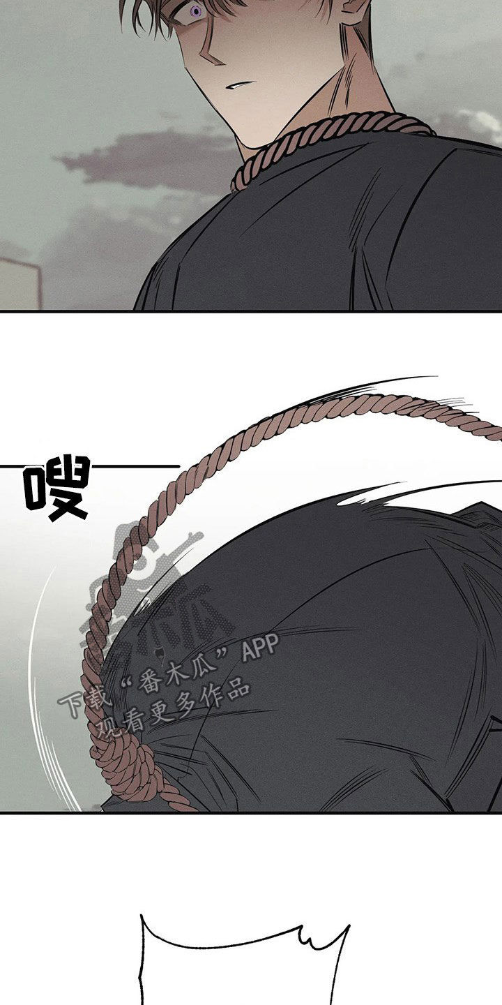 《罪恶的教职》漫画最新章节第22章：跳楼免费下拉式在线观看章节第【13】张图片