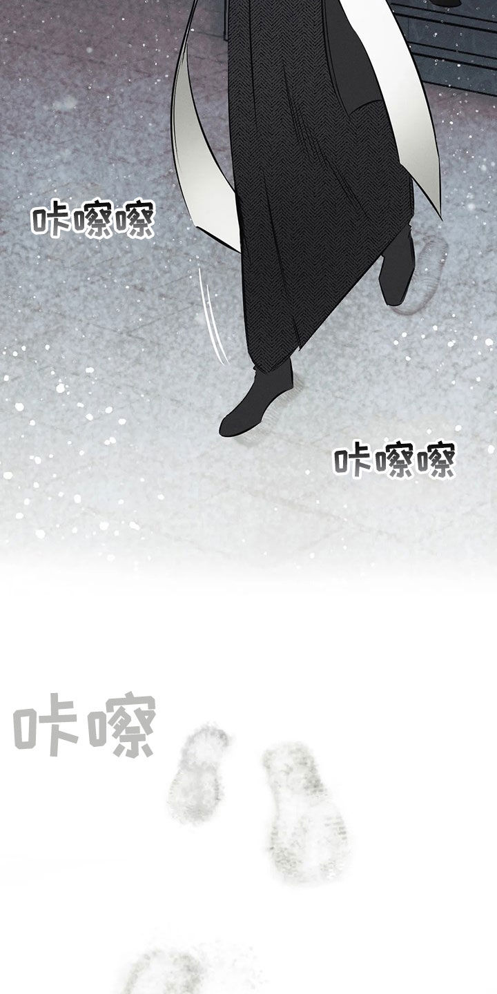 《罪恶的教职》漫画最新章节第27章：【圣诞特辑】许愿免费下拉式在线观看章节第【15】张图片