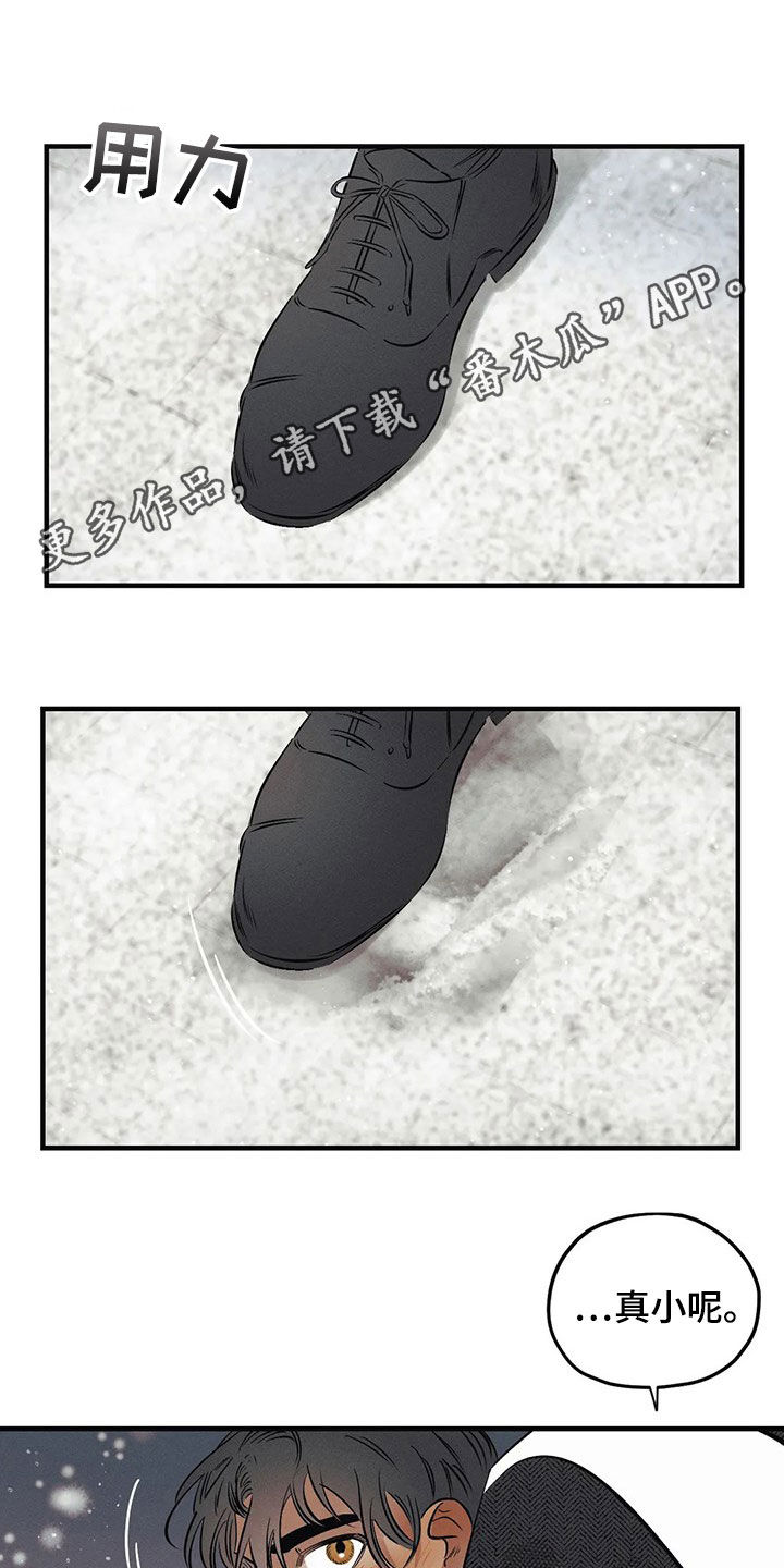 《罪恶的教职》漫画最新章节第27章：【圣诞特辑】许愿免费下拉式在线观看章节第【17】张图片