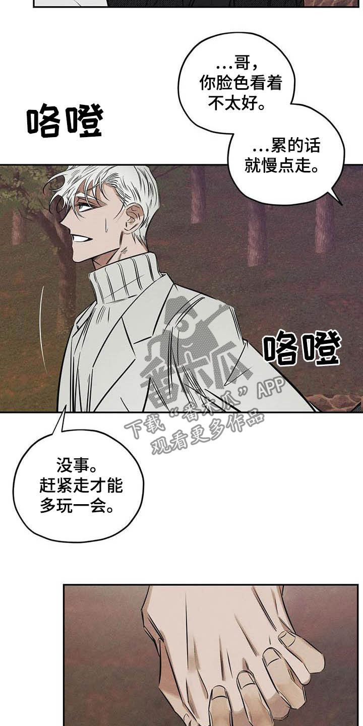 《罪恶的教职》漫画最新章节第40章：信仰免费下拉式在线观看章节第【11】张图片