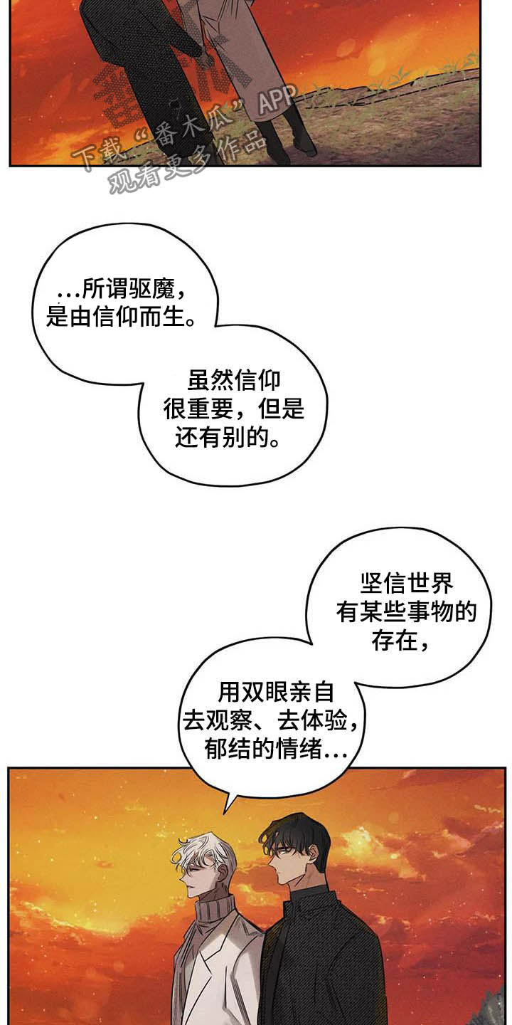 《罪恶的教职》漫画最新章节第40章：信仰免费下拉式在线观看章节第【5】张图片